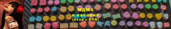 MESCALINE Абдулино